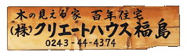 ロゴ