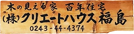 ロゴ
