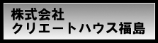 ヘッダーロゴ